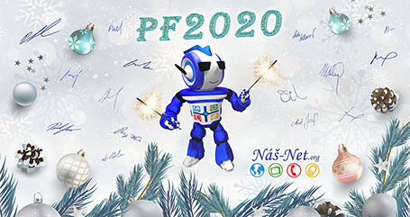 PF2020