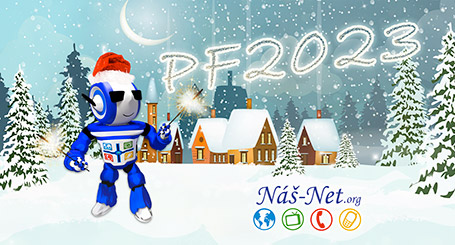 PF2023